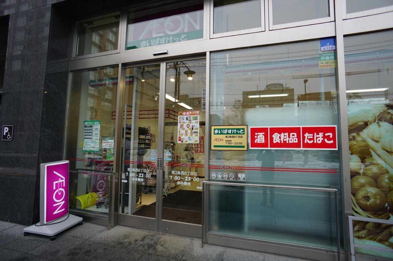 Momo Premium 403 Apartment Sapporo Luaran gambar